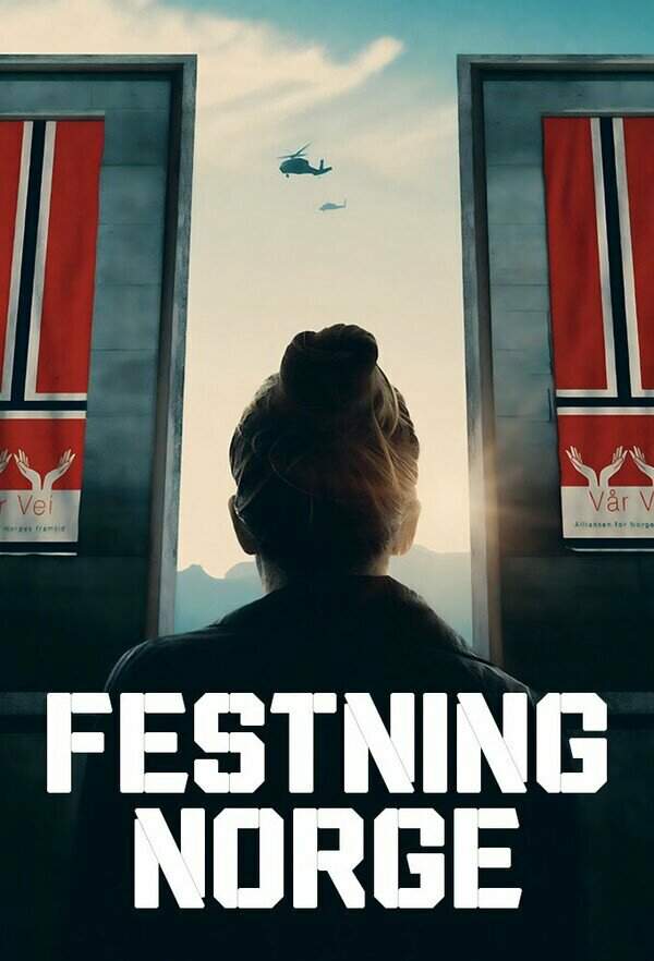Крепость - постер